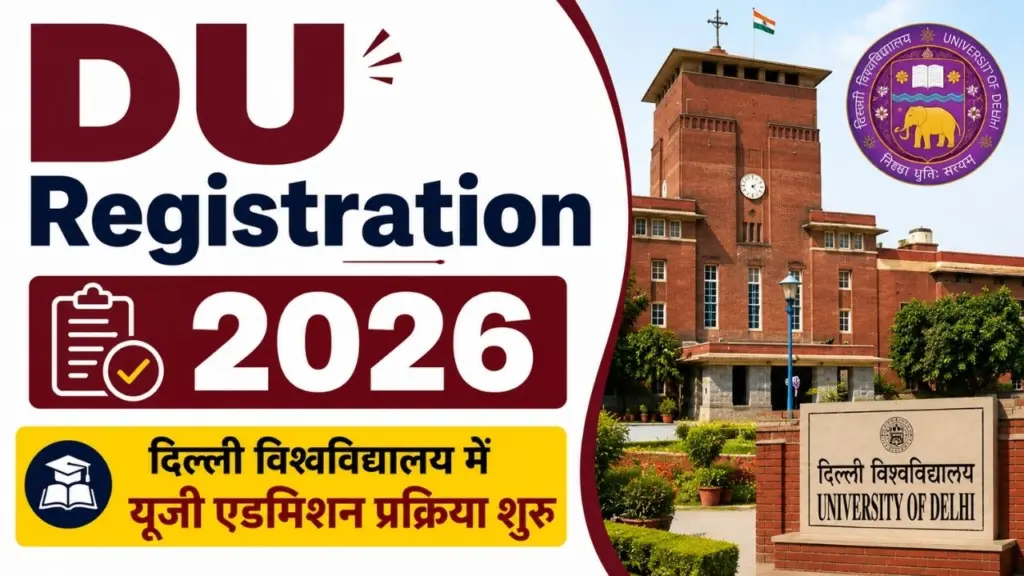 DU Under Graduate Admissions 2026