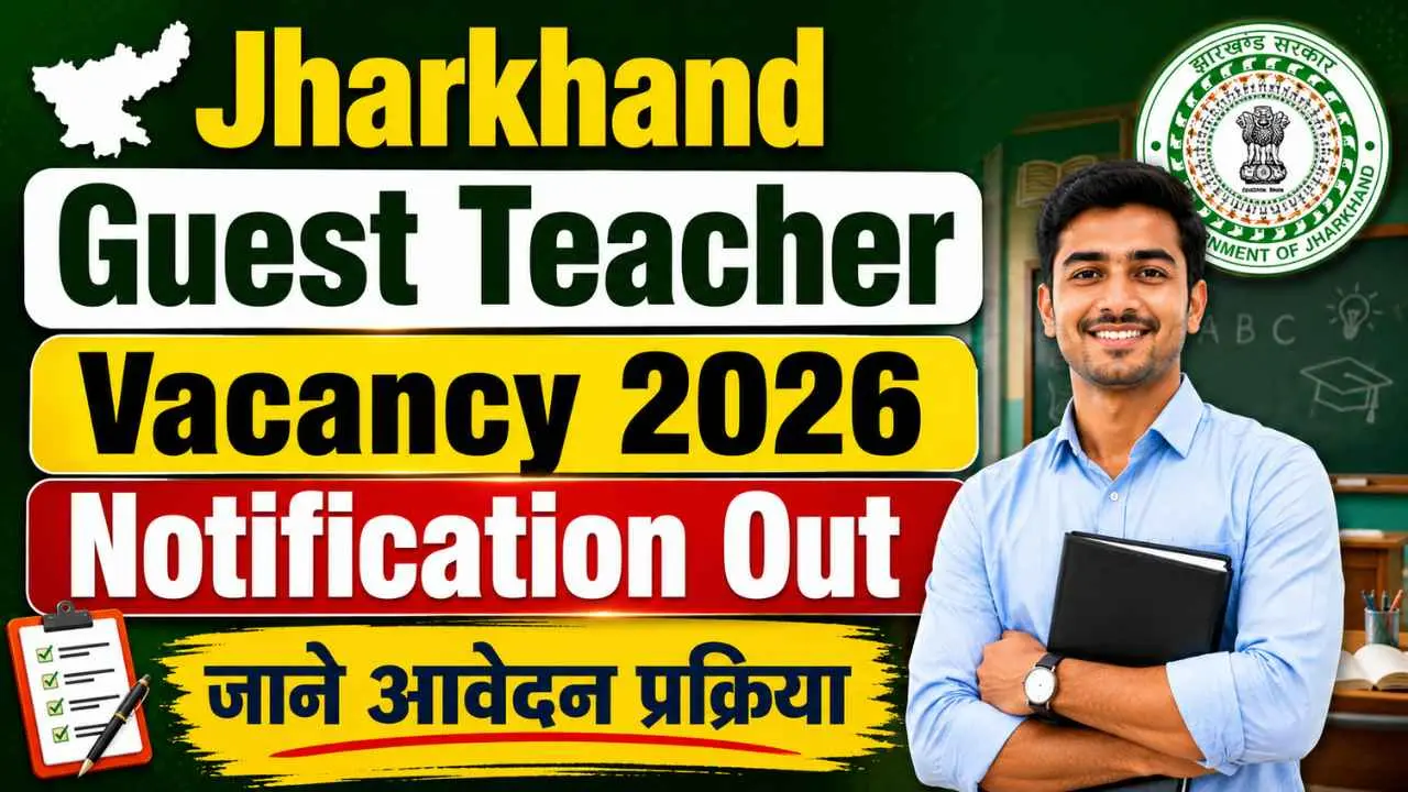Jharkhand Guest Teacher Vacancy 2026