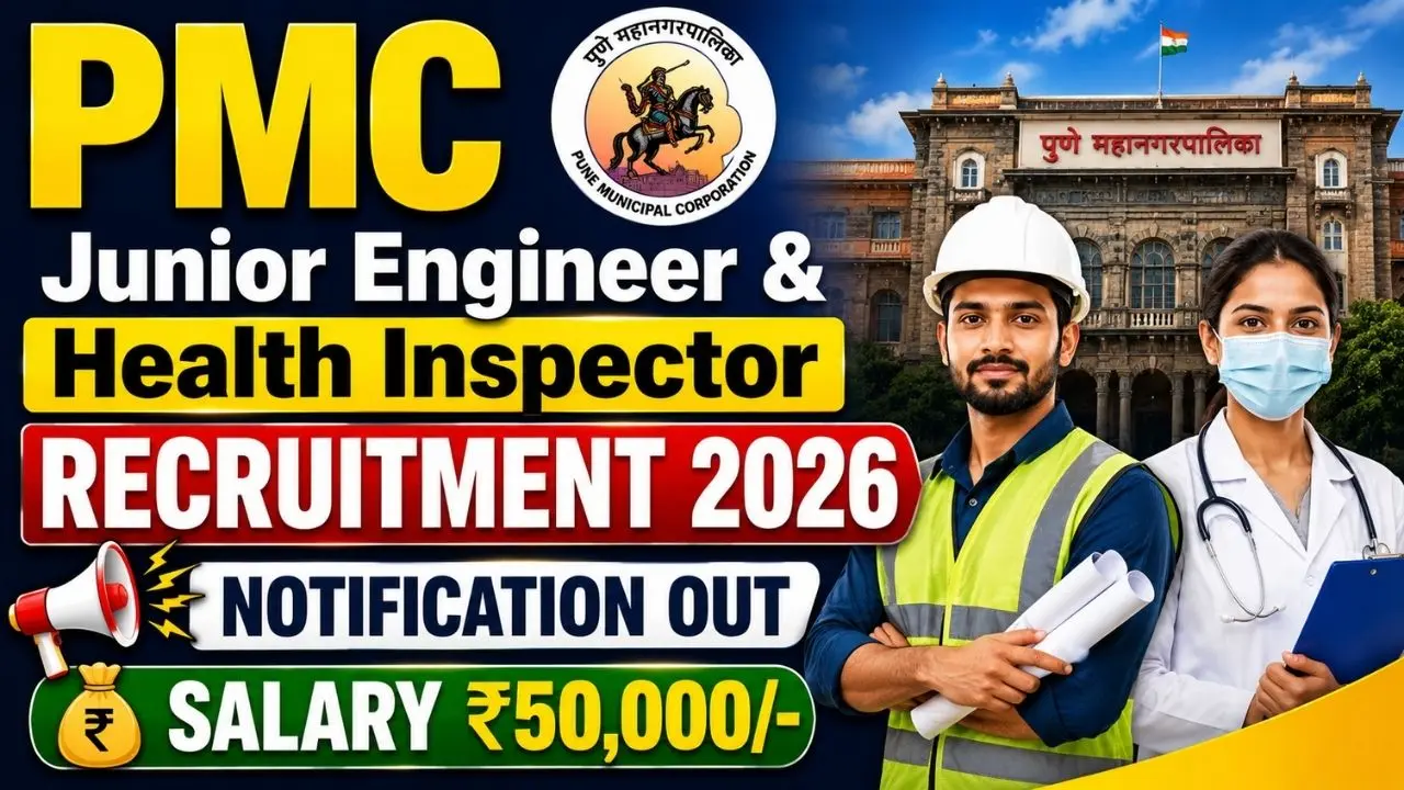 PMC Junior Engineer & Health Inspector Recruitment 2026