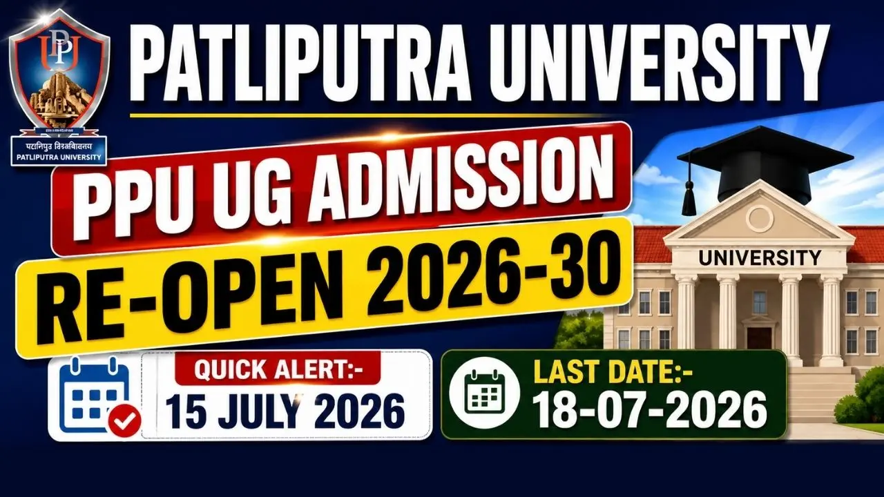 PPU Patliputra University UG Admission Re-open 2026-30