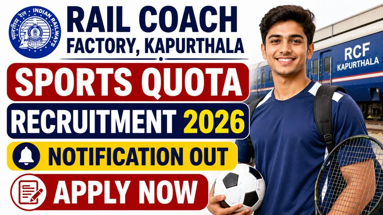 RCF Kapurthala Sports Quota Recruitment 2026