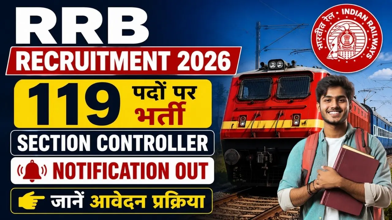 RRB Section Controller Online Form 2026