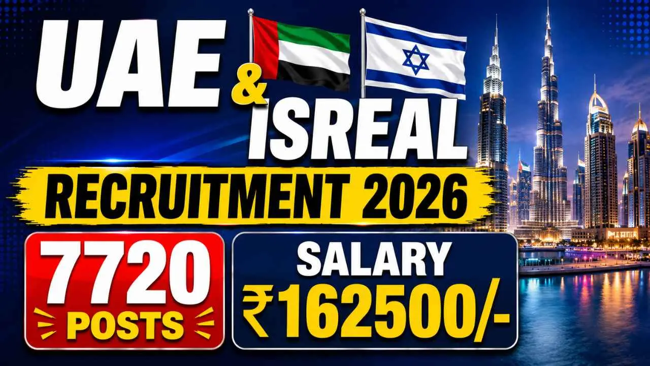 Haryana HKRN UAE & Isreal Recruitment 2026