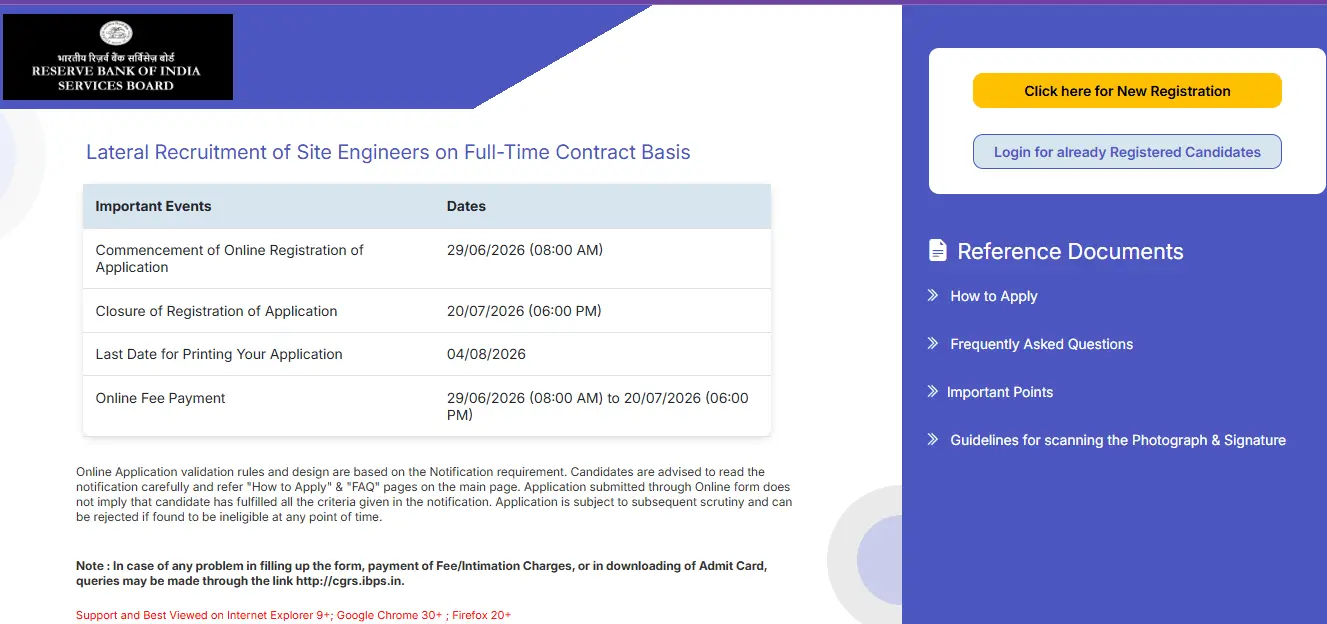 RBI Site Engineer Recruitment 2026