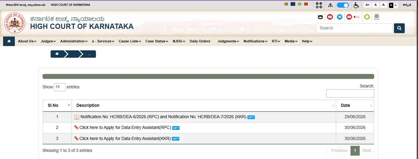 Karnataka High Court Data Entry Assistant Recruitment 2026