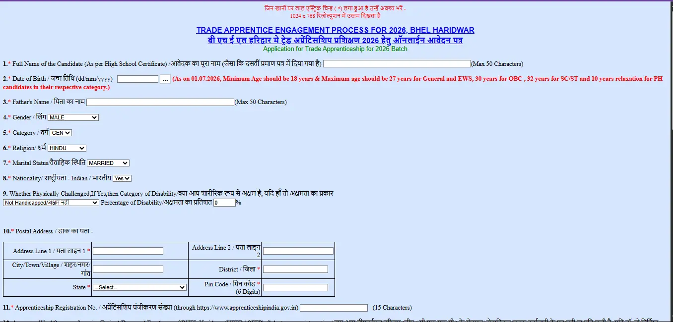 BHEL Haridwar Trade Apprentice Recruitment 2026