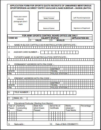 Indian Army Sports Quota Recruitment 2026