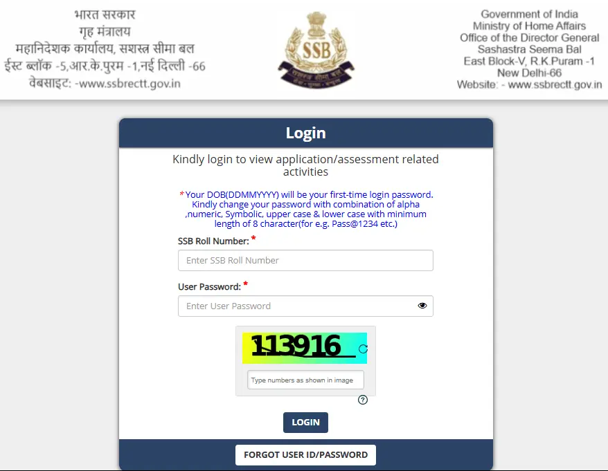SSB Head Constable (Ministerial) 2020 Admit Card