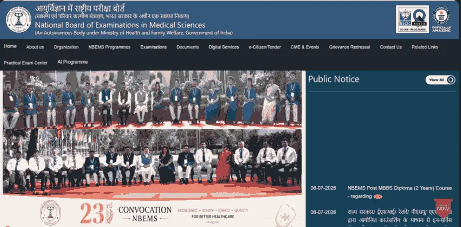 NBEMS Various Posts Recruitment 2026