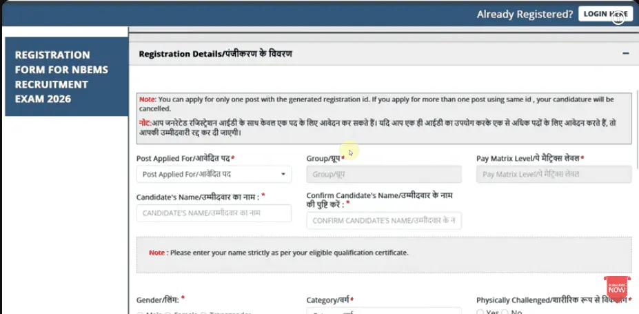 NBEMS Various Posts Recruitment 2026