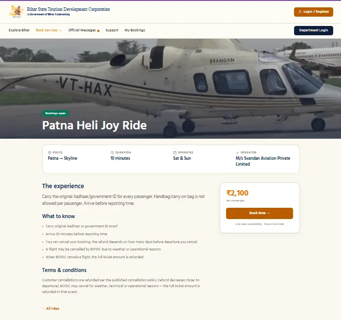 Bihar Heli Tourism & Air Tourism Sewa Yojana 2026