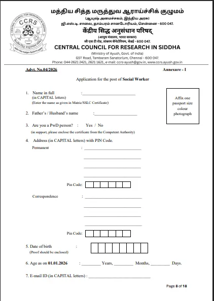 CCRS Various Posts Recruitment 2026