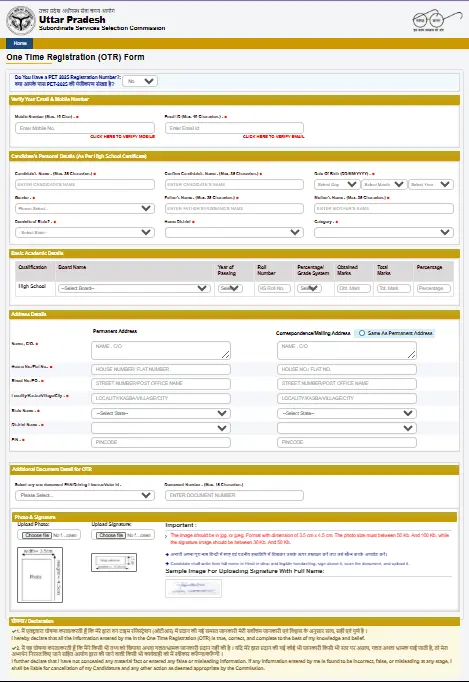 UPSSSC OTR One Time Registration 2026