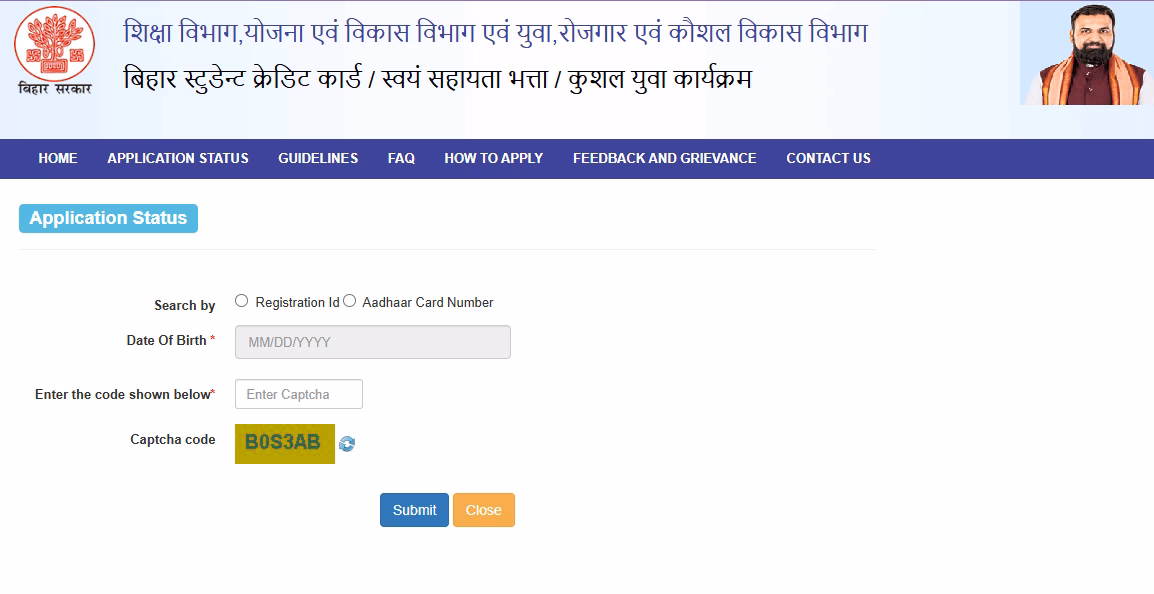 Bihar Berojgari Bhatta Yojana Online Apply
