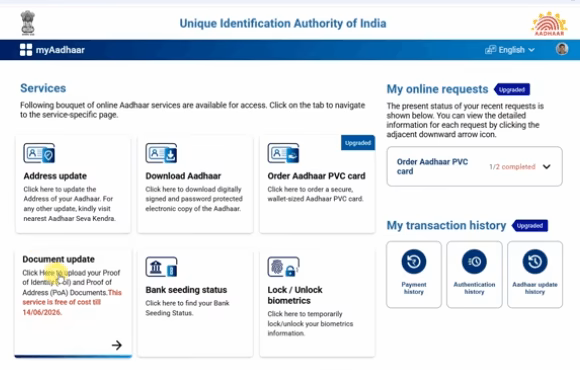 Aadhar Card Document Update Kaise Kare