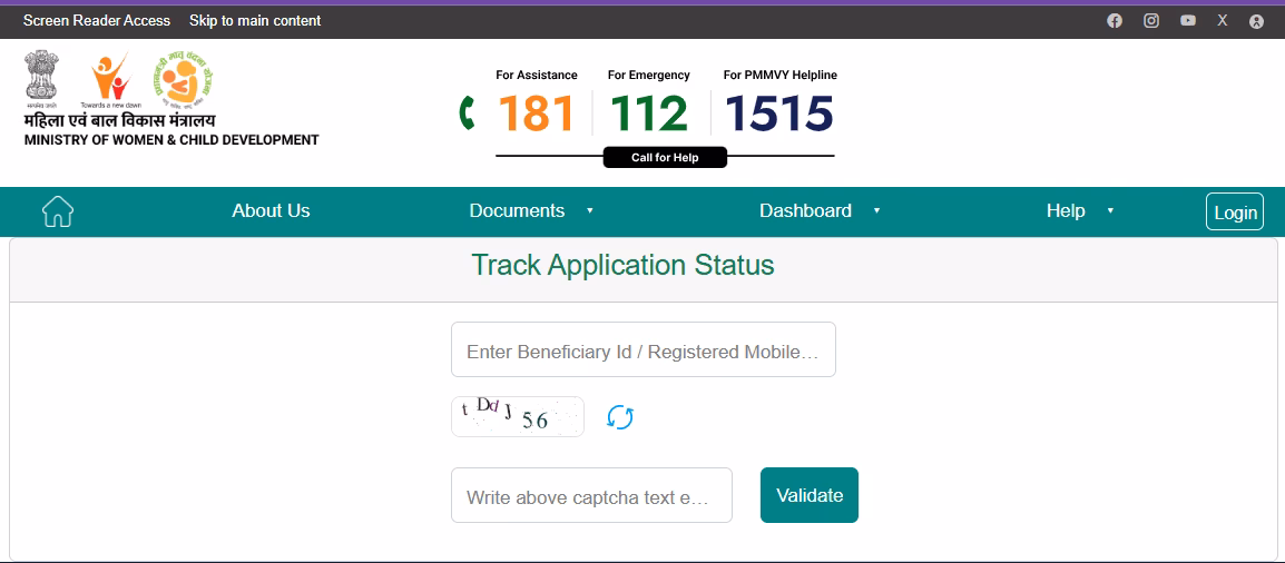 PM Matritav Vandana (PMVVY) Yojana 2026