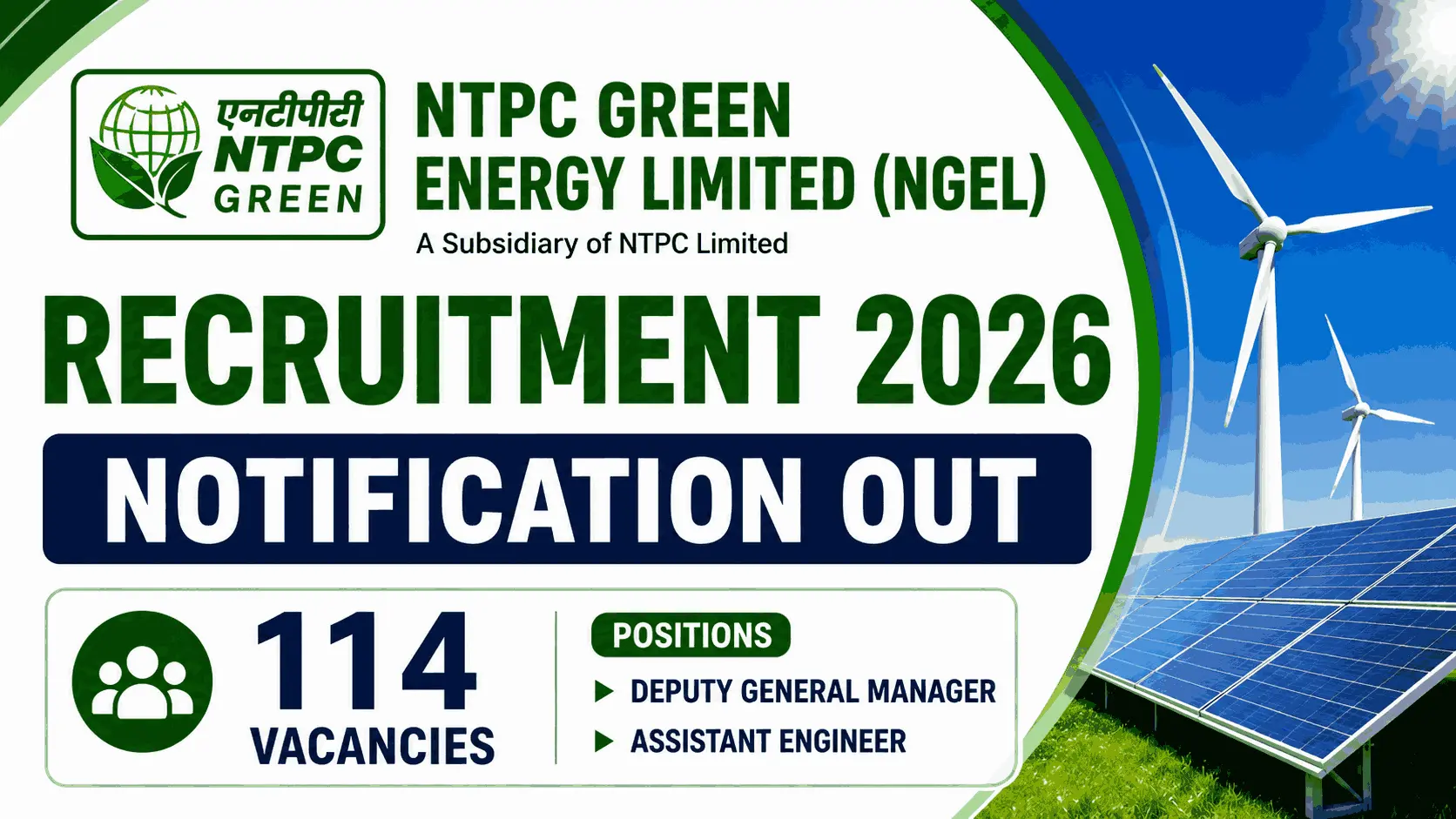 NTPC Green Energy Limited Recruitment 2026