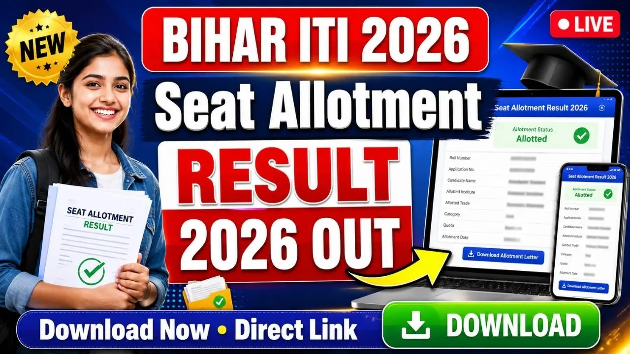 Bihar ITI Seat Allotment Result 2026