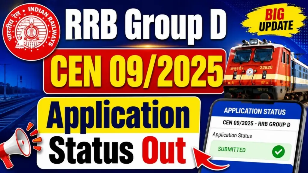RRB Group D Application Status CEN 09/2025