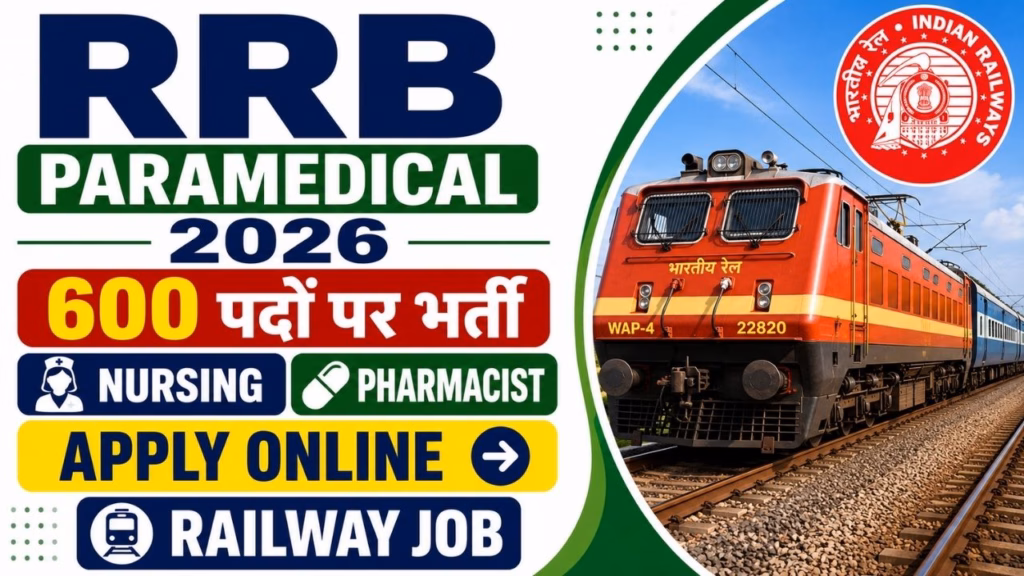 RRB Paramedical Recruitment 2026