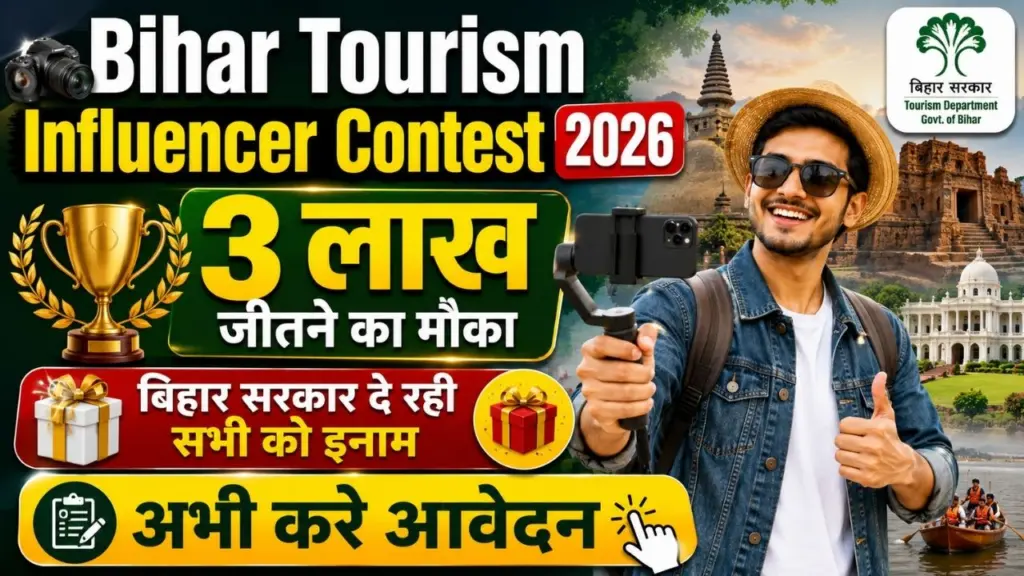 Bihar Tourism Influencer Contest 2026
