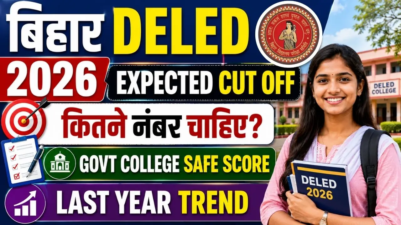 Bihar Deled Cut Off 2026