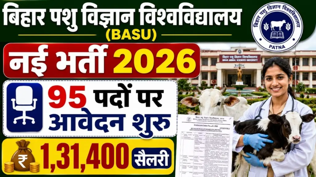 BASU Recruitment 2026