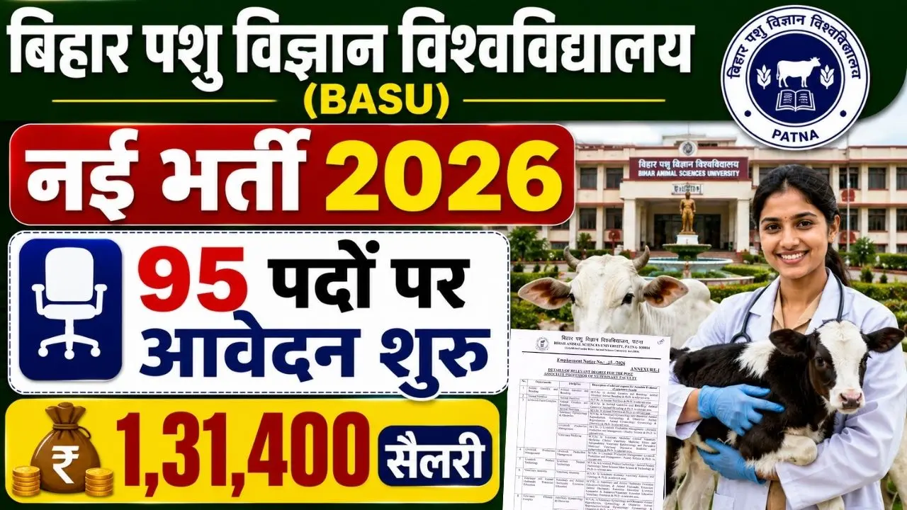 BASU Recruitment 2026