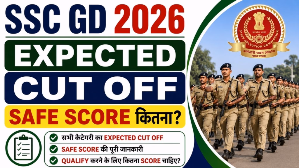 SSC GD Constable Cut Off 2026
