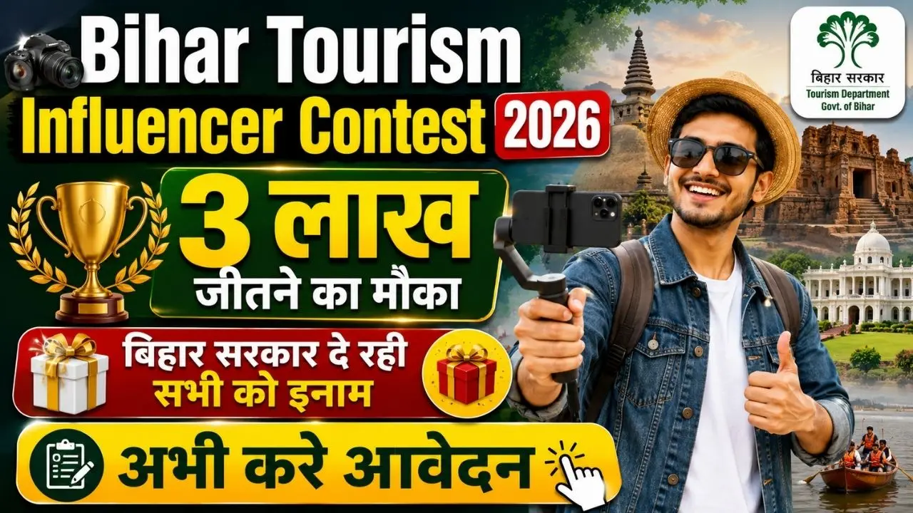 Bihar Tourism Influencer Contest 2026