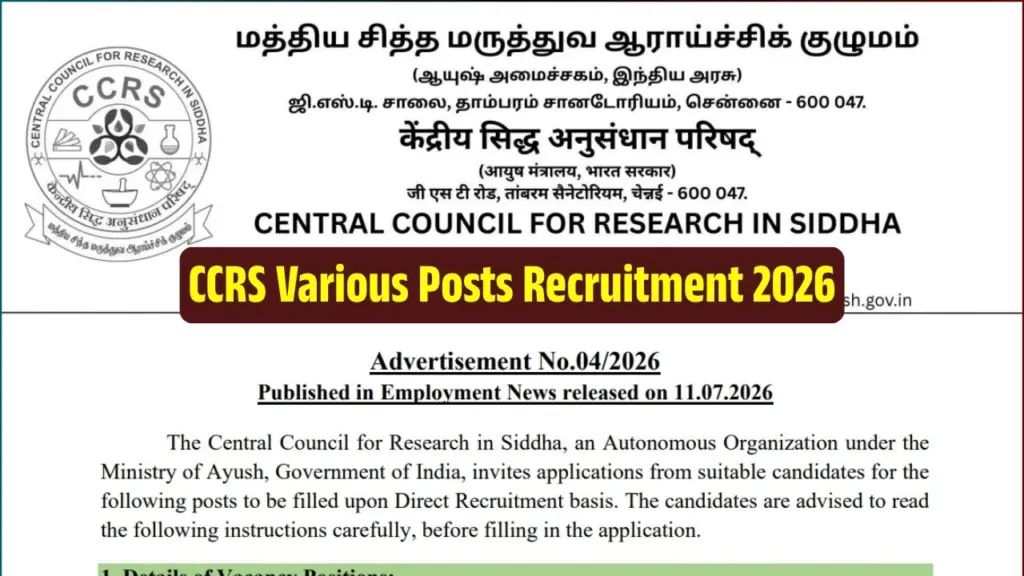 CCRS Various Posts Recruitment 2026