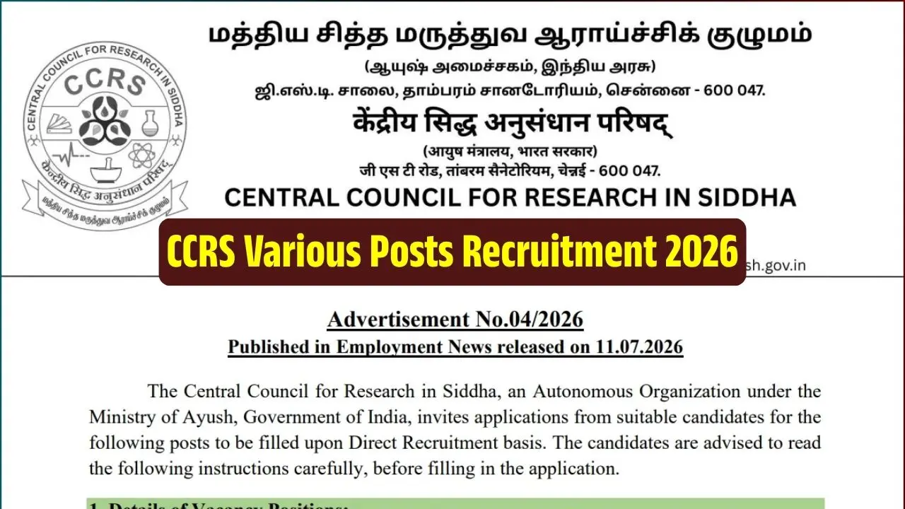 CCRS Various Posts Recruitment 2026
