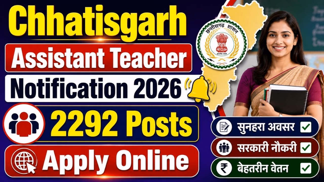CGSSB Assistant Teacher Online Form 2026