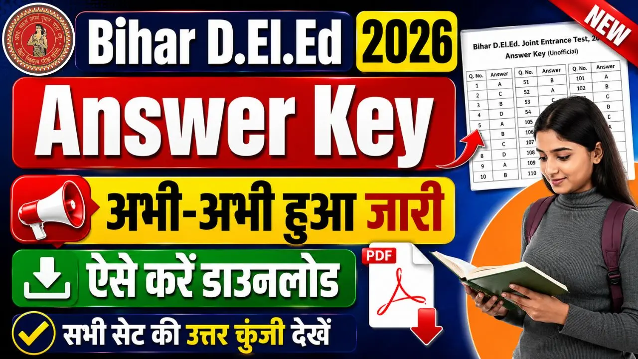 Bihar D.El.Ed Answer Key 2026