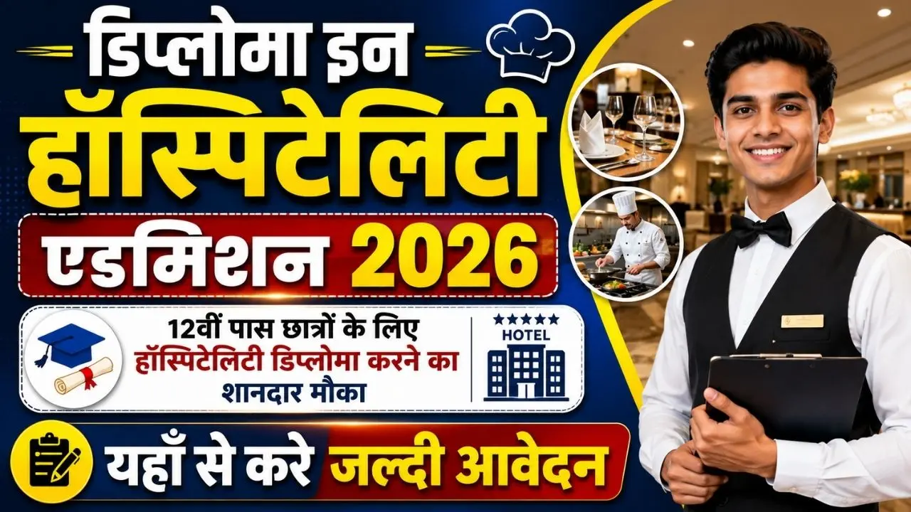Diploma In Hospitality Admission 2026