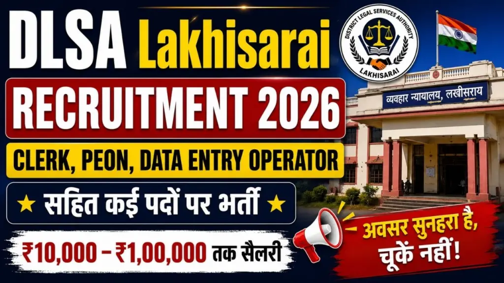 DLSA Lakhisarai Recruitment 2026