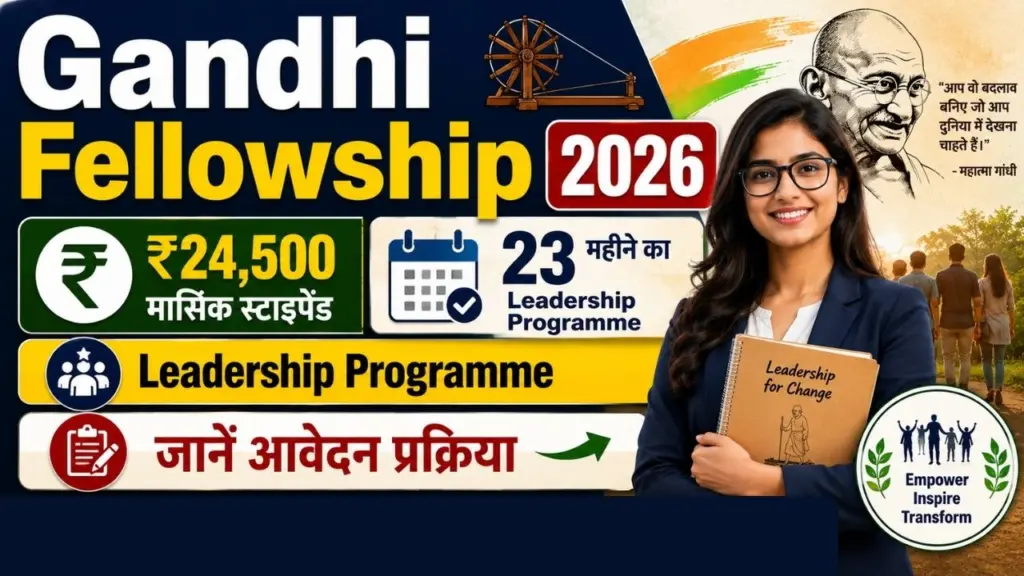 Gandhi Fellowship 2026