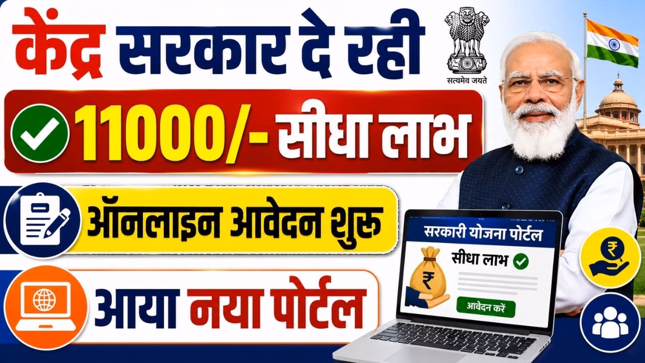 PM Matritav Vandana (PMMVY) Yojana 2026