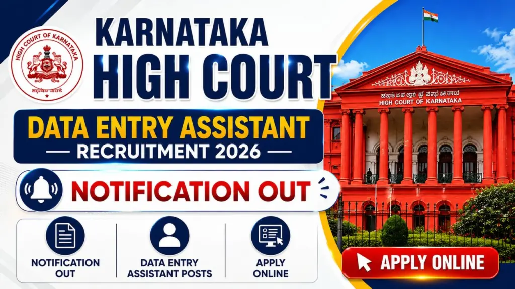 Karnataka High Court Data Entry Assistant Recruitment 2026
