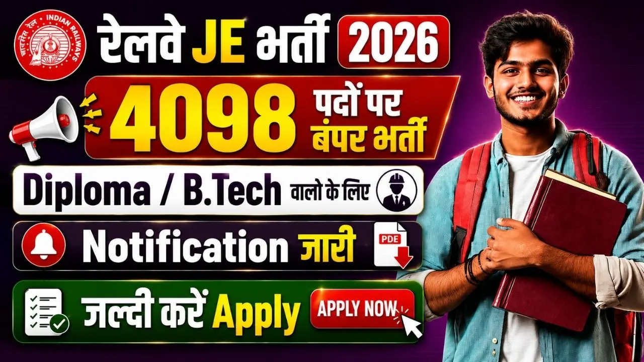 RRB Junior Engineer (JE) Recruitment 2026