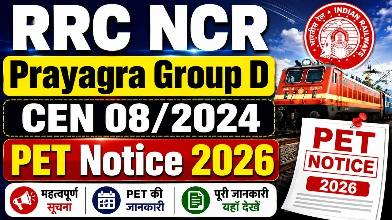 RRC NCR Prayagra Group D CEN 08/2024 PET Notice 2026
