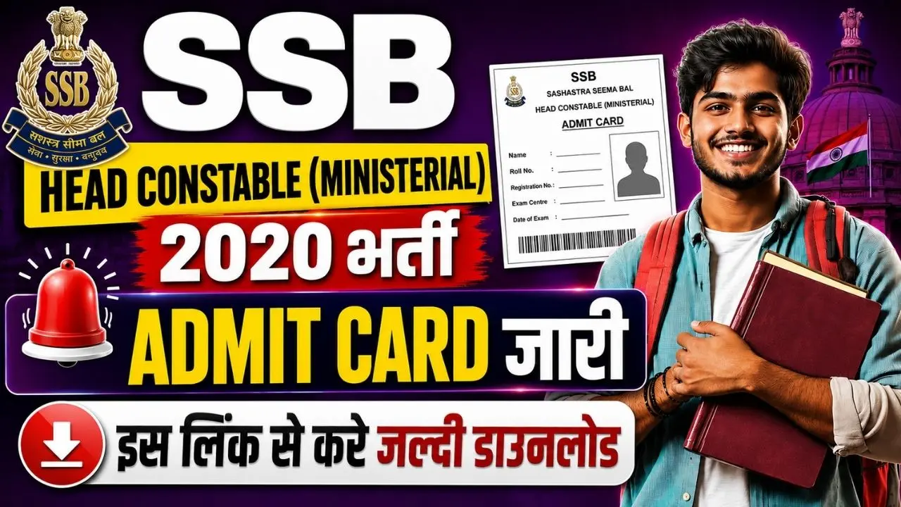 SSB Head Constable (Ministerial) 2020 Admit Card