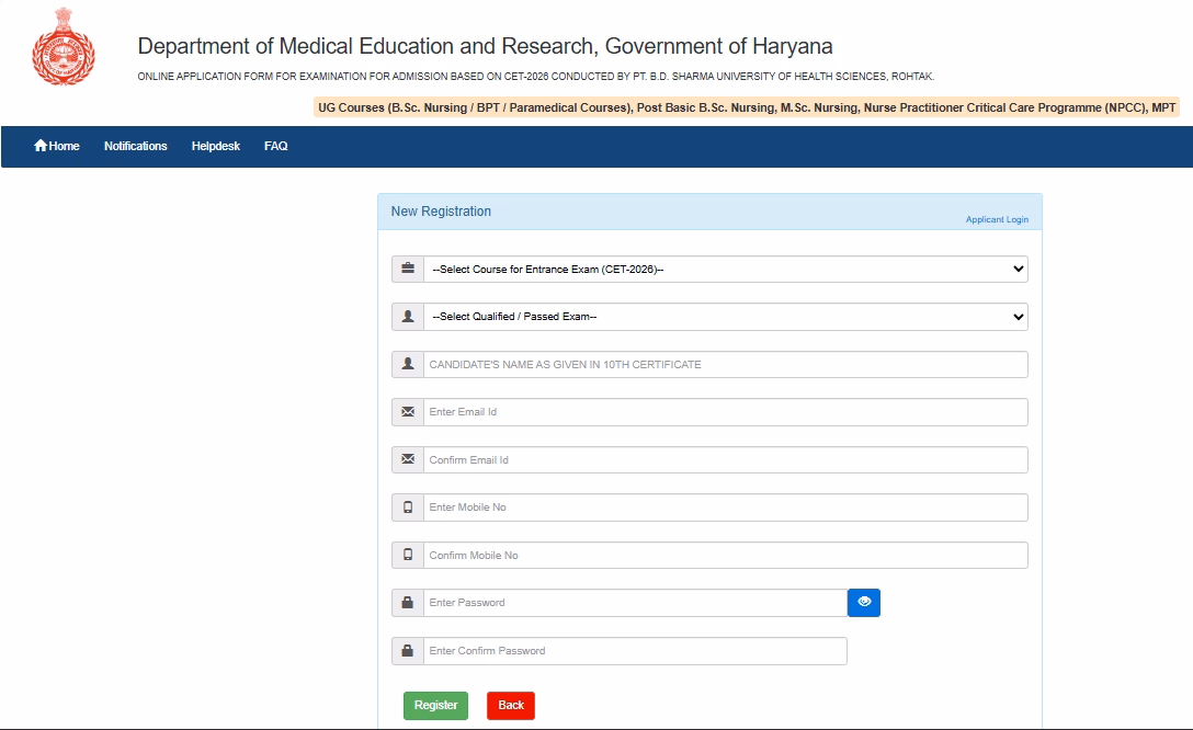 UHSR CET 2026