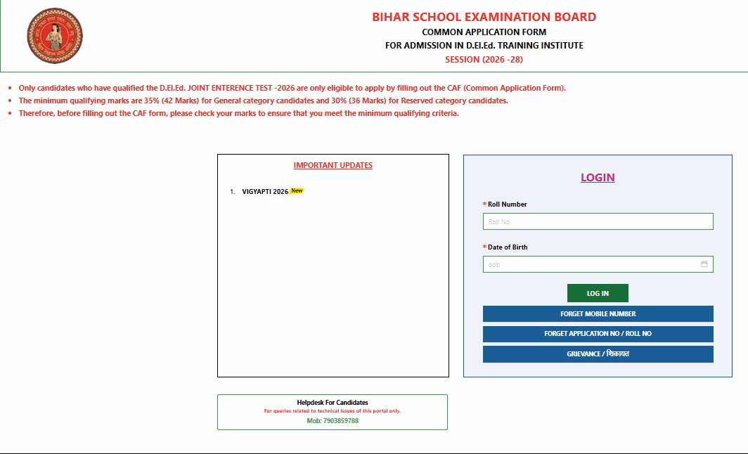 Bihar Deled Counselling 2026