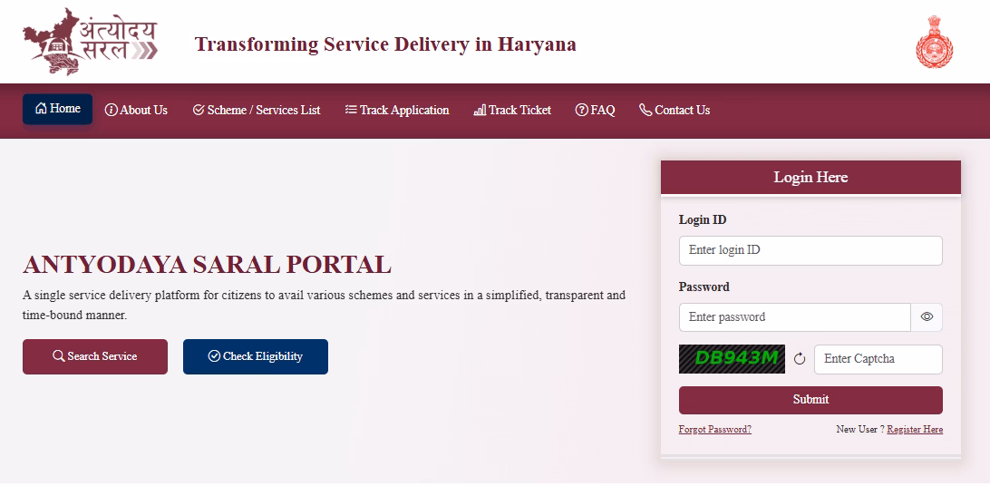 Haryana Ambedkar Scholarship Online Form 2026