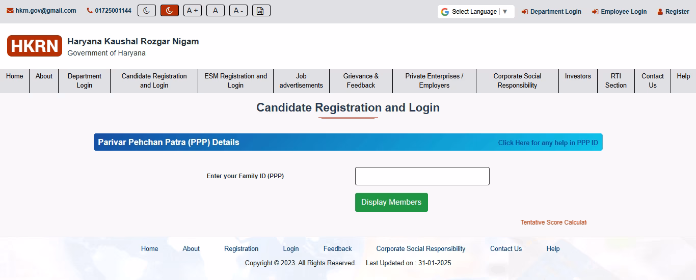 Haryana HKRN Radiographer Recruitment 2026