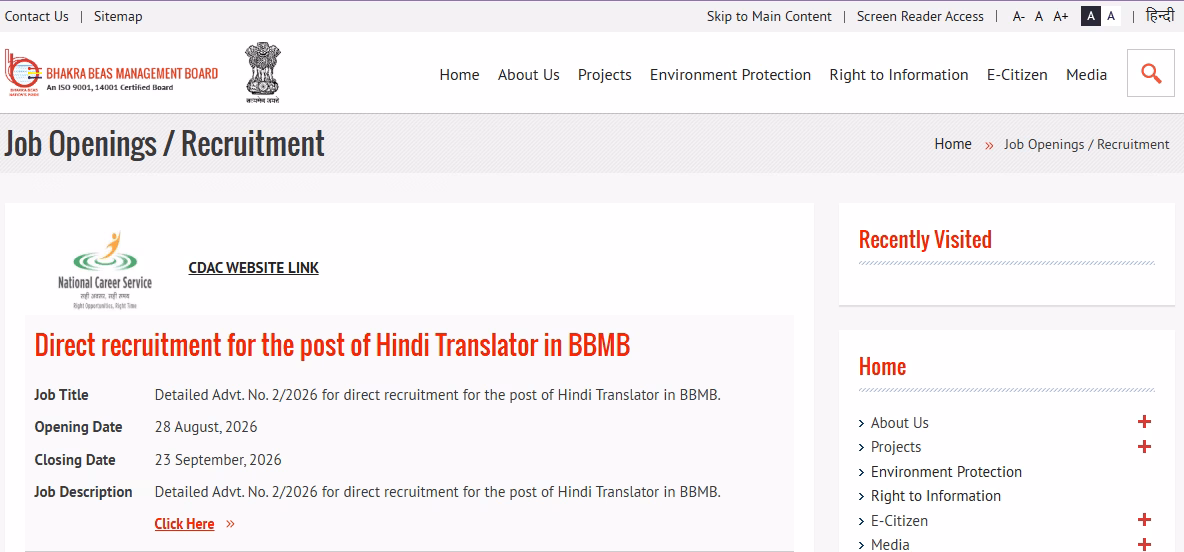 BBMB Hindi Translator Recruitment 2026
