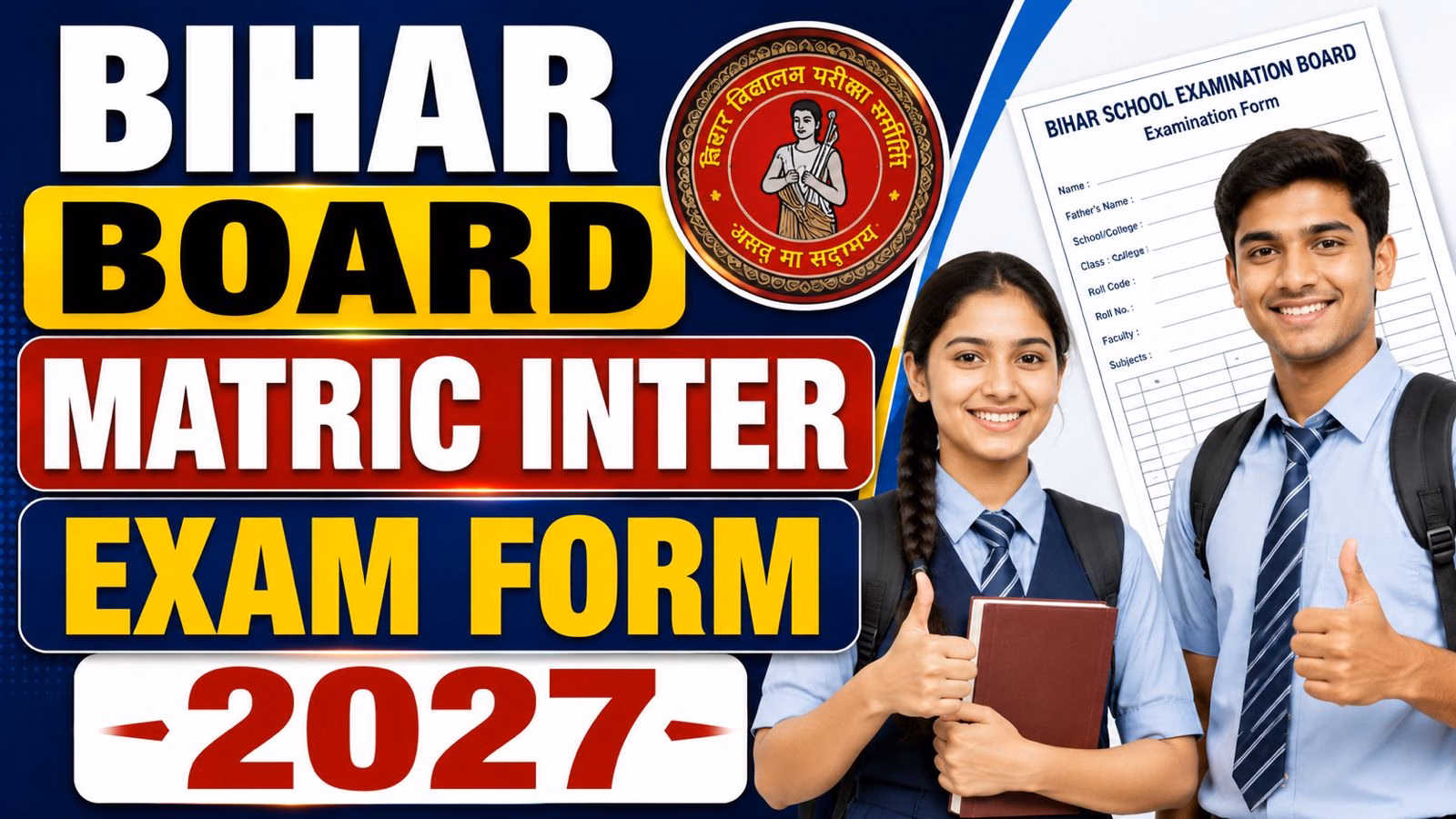 Bihar Board Matric Inter Exam Form 2027
