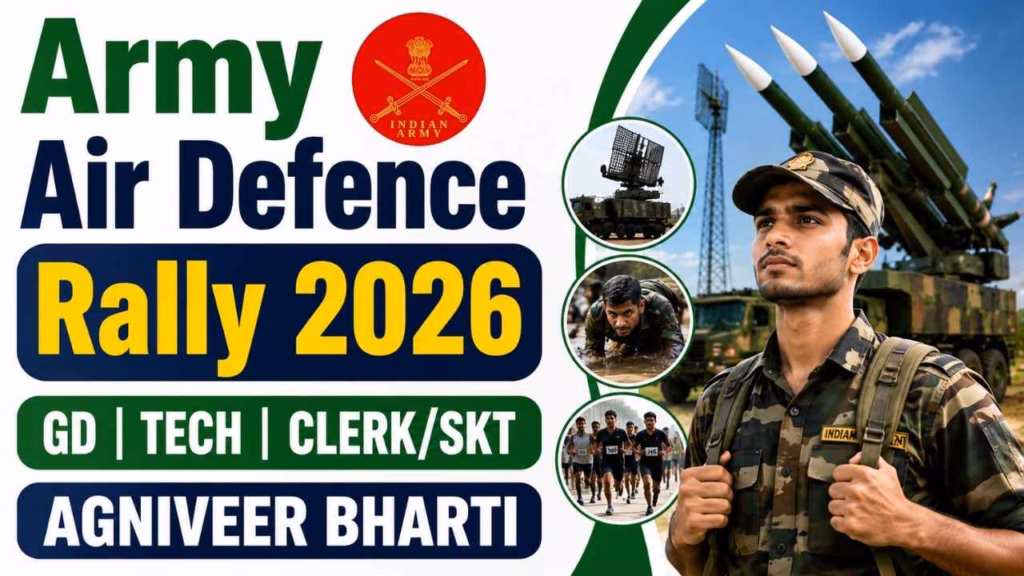 Army Air Defence Center Gopalpur Bharti Rally 2026