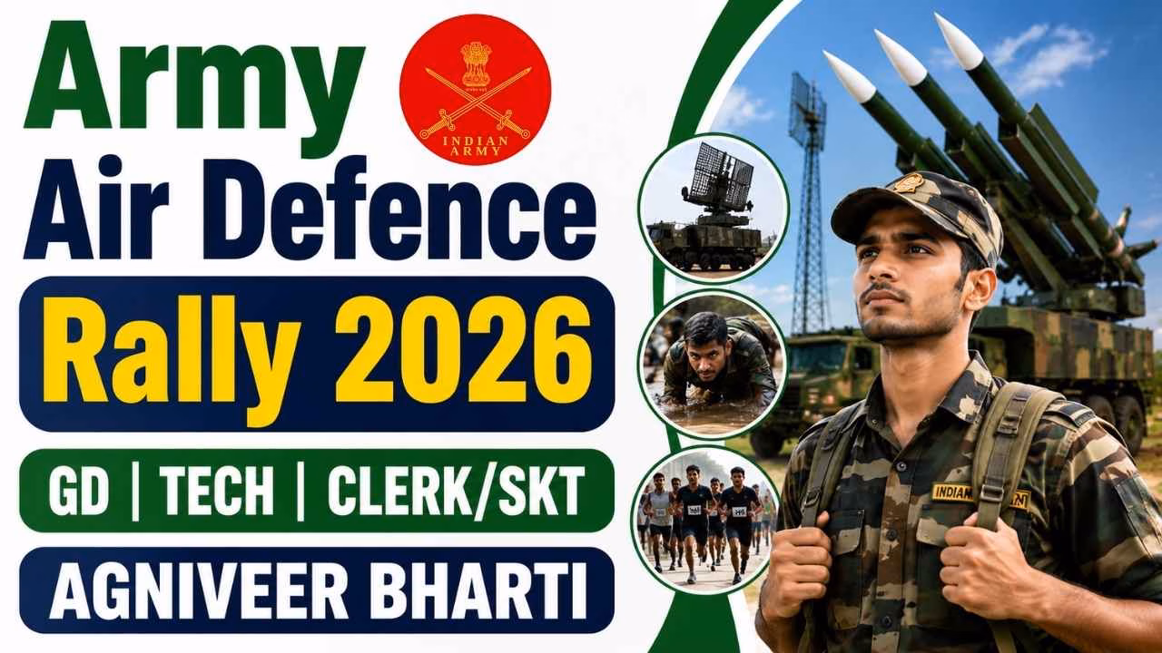 Army Air Defence Center Gopalpur Bharti Rally 2026